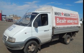 Грузовое такси заказ Газель Оренбург*область
