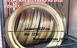 Арматура композитная