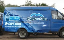 Доставка
