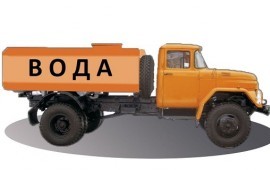 Доставка воды водовозом