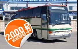 Заказ автобуса