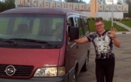 Аренда микроавтобуса, пассажирские перевозки по ДВ