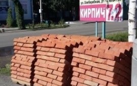 Кирпич рядовой