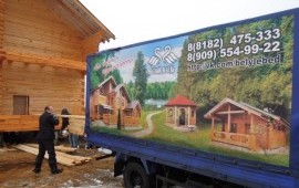 Доска, брус