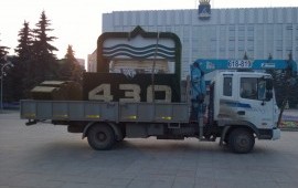 Услуги манипулятора