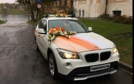 Аренда автомобиля BMW с водителем