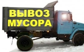 Грузаперевозки