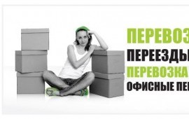 Газель