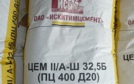 Продам цемент "Искитим-М 400"