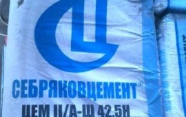 Заводской цемент с доставкой