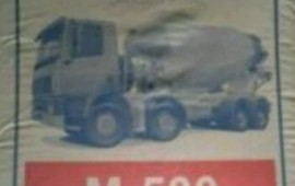 Местный мего0880013