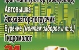 Перевозим тяжелые груза