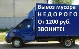 Вывоз мусора в Барнауле