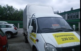Грузоперевозки Газель-фермер