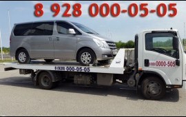 ЭВАКУАТОР ГРОЗНЫЙ 8-928-000-05-05 услуги