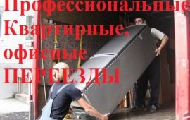Опытные и трезвые грузчики в Омске