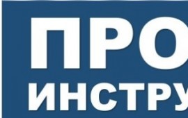 Аренда генератора