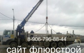 Аренда МАНИПУЛЯТОРОВ-Любых, АВТОКРАН и АВТОВЫШКА