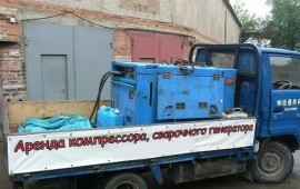 Компрессор дизельный в аренду