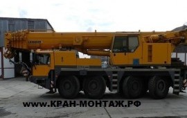 Автокраны