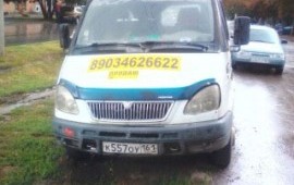 Продается Эвакуатор