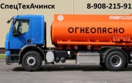 Услуги бензовоза