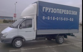 Грузоперевозки до 1 тонны заказ/услуги Газель