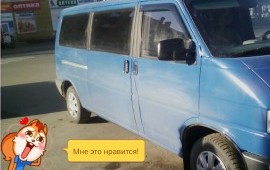 Перевозки