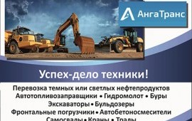 Вывоз строительного мусора