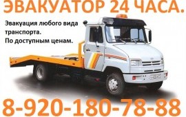 Эвакуатор в Калязине
