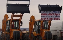 Продажа экскаватора-погрузчика MST М542