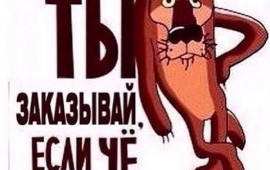 Аренда/заказ/услуги автовышки