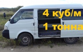 Перевозки, доставка, развоз, экспедирование грузов