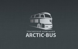 Междугородние пассажирские перевозки Arctic-Bus