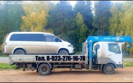 Воровайка, автоэвакуатор круглосуточно! Частное лицо