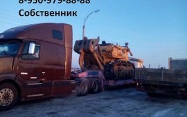 Услуги трала до 80 тонн. Собственник