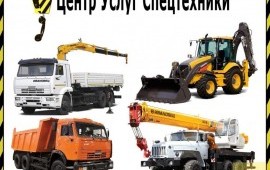 Авткраны от 16тон до 25тон,Эксковатор Манипулятор