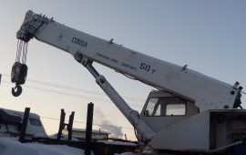 Автокран 50 тонн