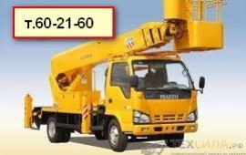 Услуги*аренда автовышка 16 м Новокузнецк