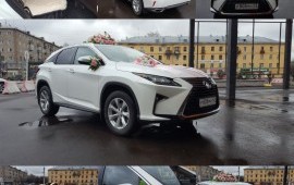 Авто на свадьбу Lexus RX 200t NEW