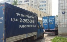 Грузоперевозки Работаем на 5