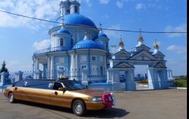 Прокат лимузина