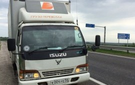 Грузоперевозки от 1,5 до 5