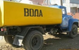 Доставка чистой хлорированной воды.