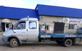 Аромашево Эвакуатор + 5 пассажирских мест