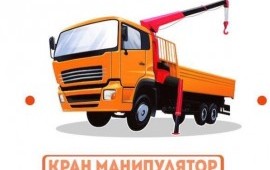 Грузоперевозки - воровайка