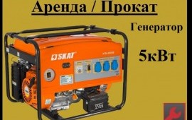 АренаСнаб, прокатная компания