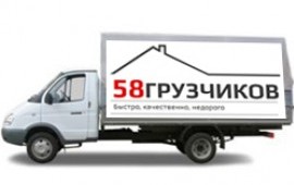 Грузовые перевозки, груз такси Пенза,область, РФ.