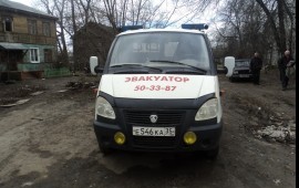 Эвакуатор Вологда