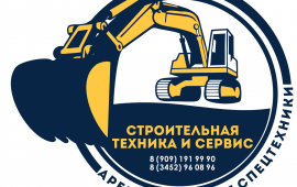 Аренда бульдозеров